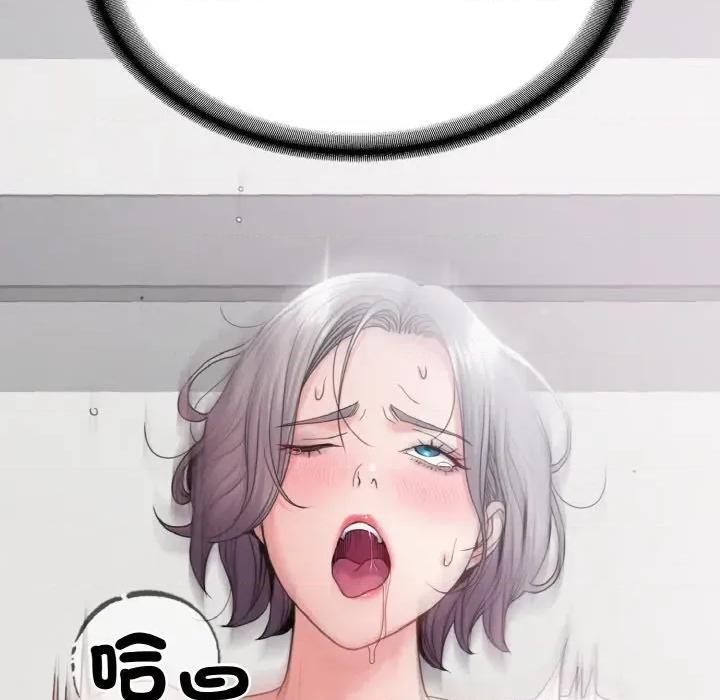 转生成为纨绔少爷 转生成为纨绔少爷-第24话 第31页