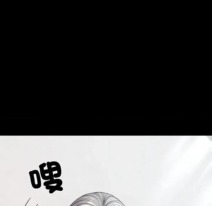 转生成为纨绔少爷 转生成为纨绔少爷-第24话 第47页