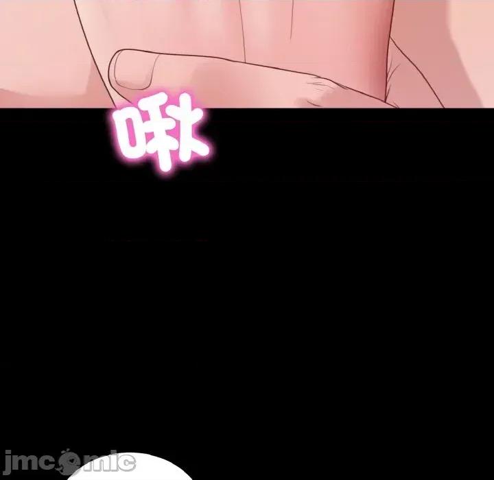 转生成为纨绔少爷 转生成为纨绔少爷-第25话 第10页