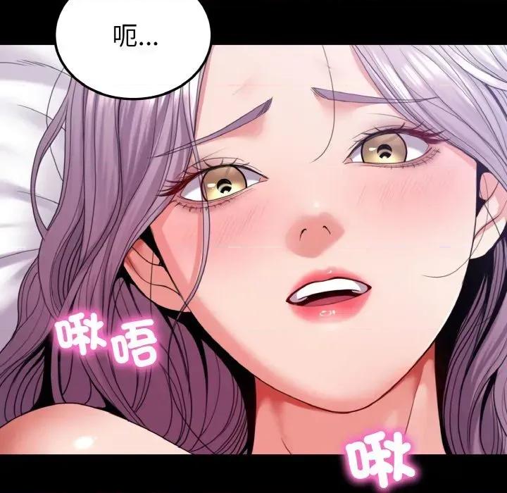 转生成为纨绔少爷 转生成为纨绔少爷-第25话 第11页