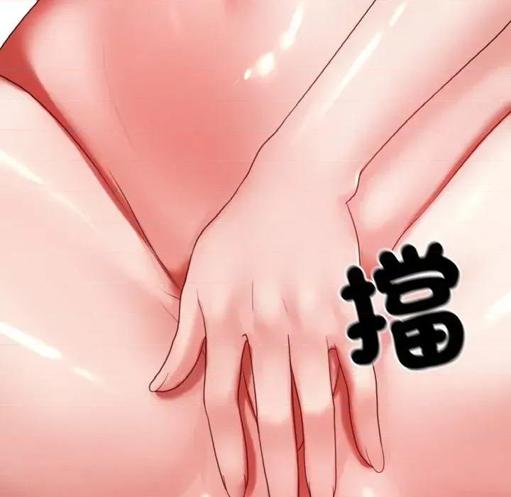 转生成为纨绔少爷 转生成为纨绔少爷-第25话 第27页