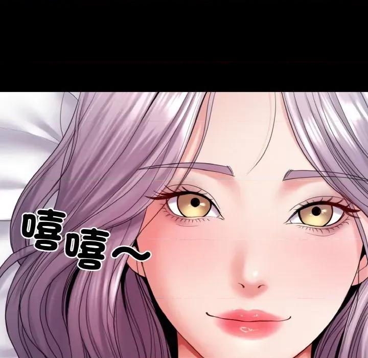 转生成为纨绔少爷 转生成为纨绔少爷-第25话 第29页
