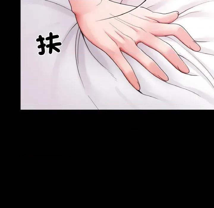 转生成为纨绔少爷 转生成为纨绔少爷-第25话 第31页