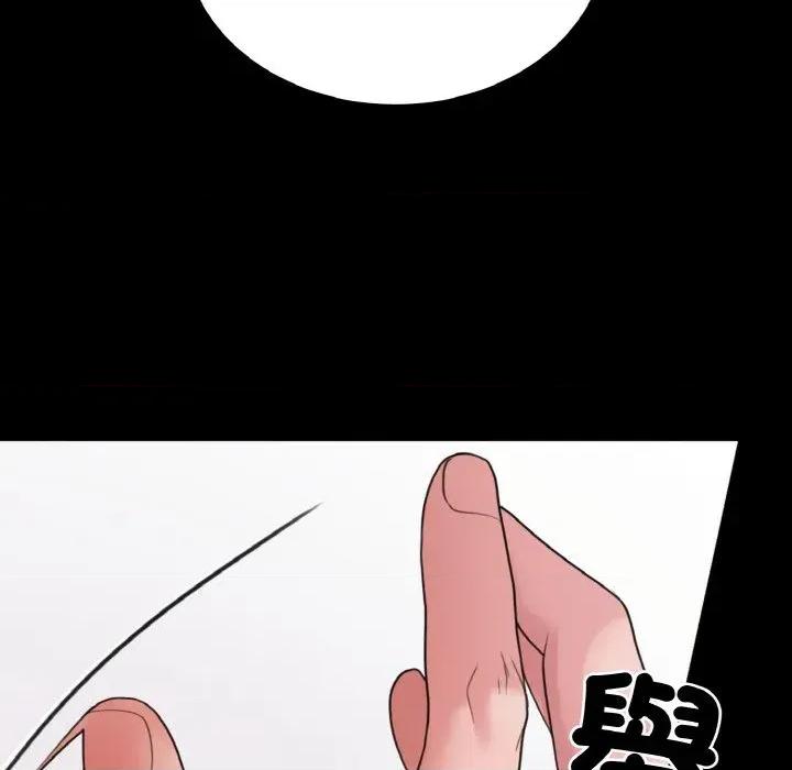 转生成为纨绔少爷 转生成为纨绔少爷-第25话 第39页