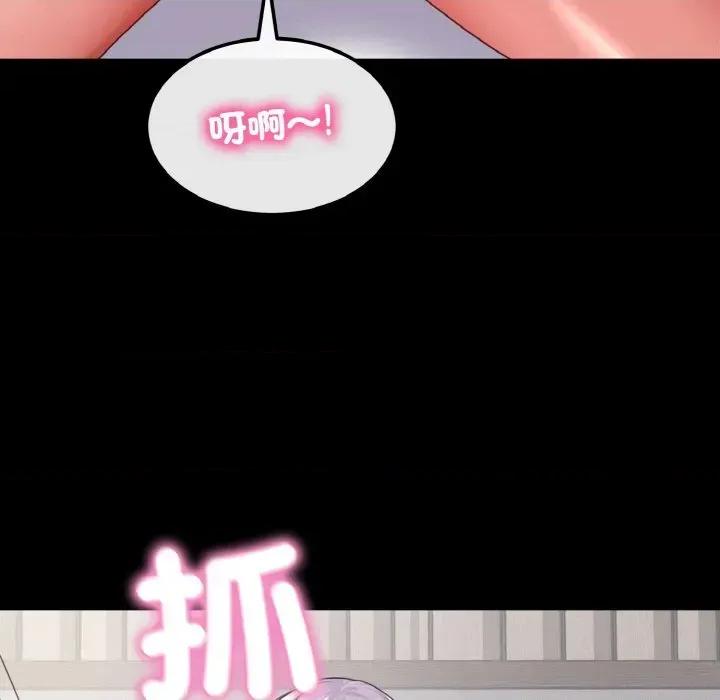 转生成为纨绔少爷 转生成为纨绔少爷-第25话 第57页