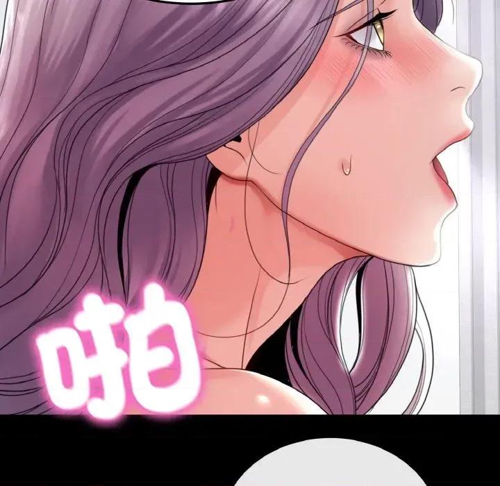 转生成为纨绔少爷 转生成为纨绔少爷-第25话 第78页