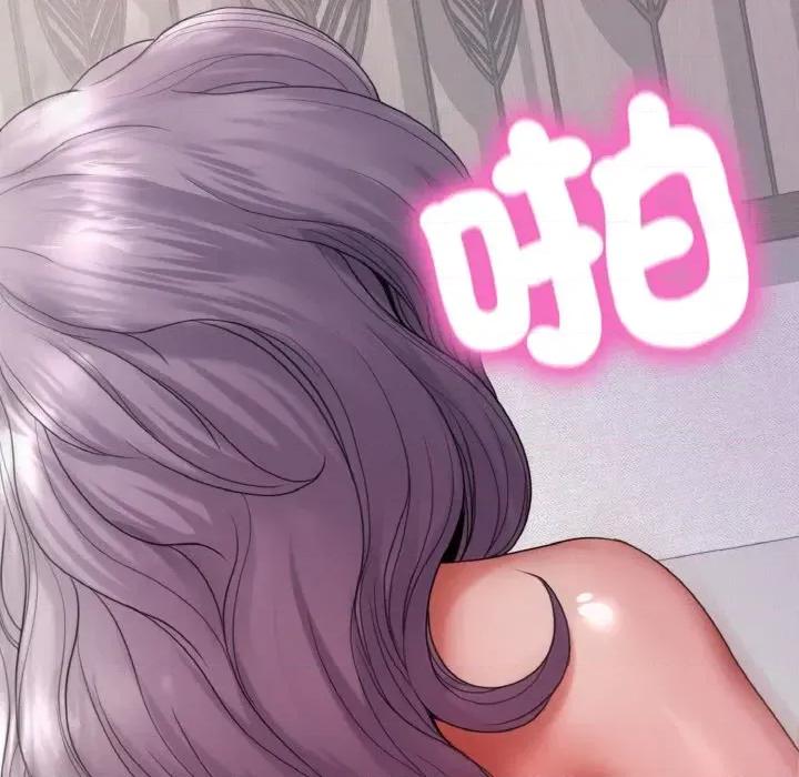 转生成为纨绔少爷 转生成为纨绔少爷-第25话 第106页
