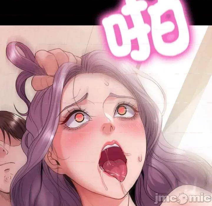 转生成为纨绔少爷 转生成为纨绔少爷-第25话 第110页