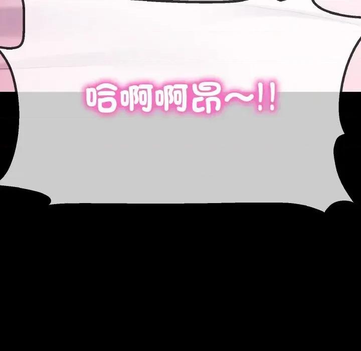 转生成为纨绔少爷 转生成为纨绔少爷-第25话 第121页