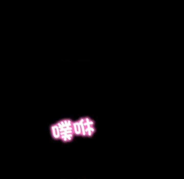 转生成为纨绔少爷 转生成为纨绔少爷-第25话 第122页