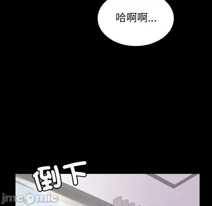 转生成为纨绔少爷 转生成为纨绔少爷-第25话 第130页