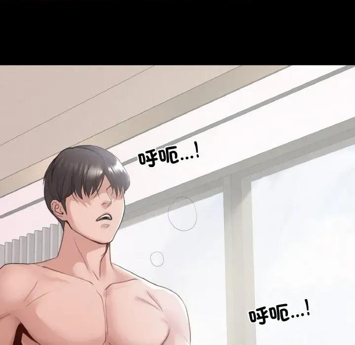 转生成为纨绔少爷 转生成为纨绔少爷-第25话 第137页