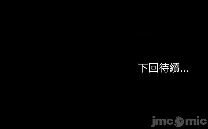 转生成为纨绔少爷 转生成为纨绔少爷-第25话 第175页