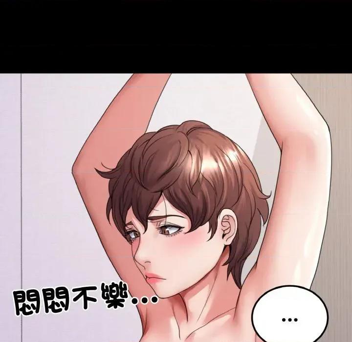 转生成为纨绔少爷 转生成为纨绔少爷-第26话 第12页