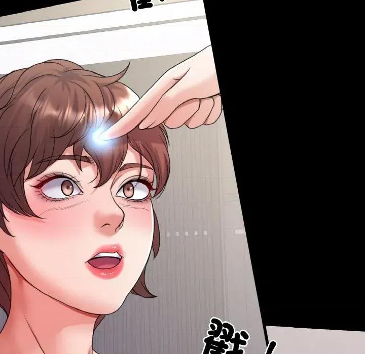 转生成为纨绔少爷 转生成为纨绔少爷-第26话 第18页