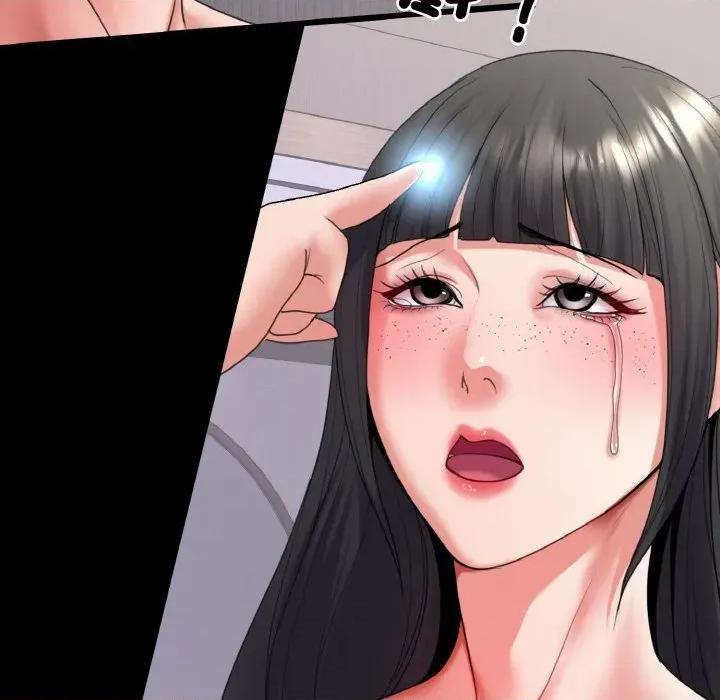 转生成为纨绔少爷 转生成为纨绔少爷-第26话 第19页