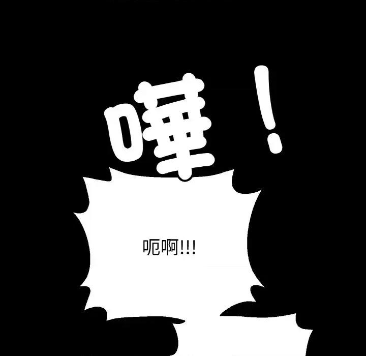 转生成为纨绔少爷 转生成为纨绔少爷-第26话 第26页