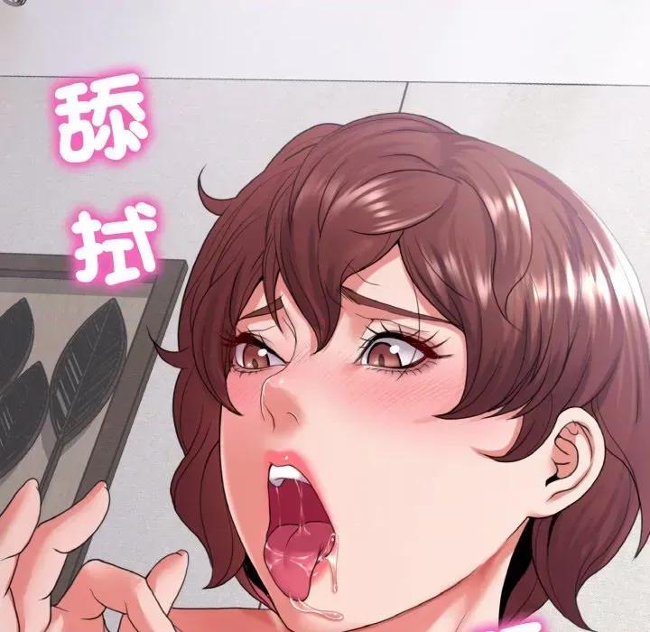转生成为纨绔少爷 转生成为纨绔少爷-第26话 第51页