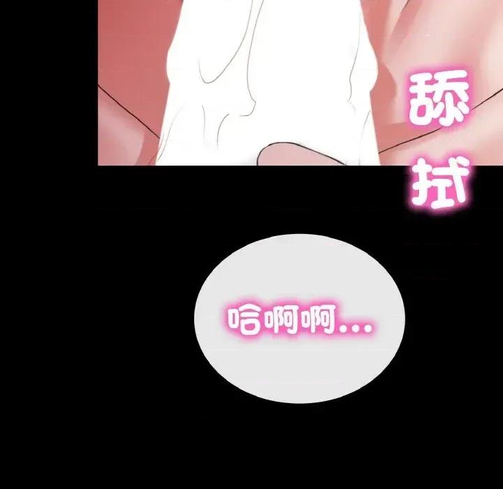 转生成为纨绔少爷 转生成为纨绔少爷-第26话 第56页