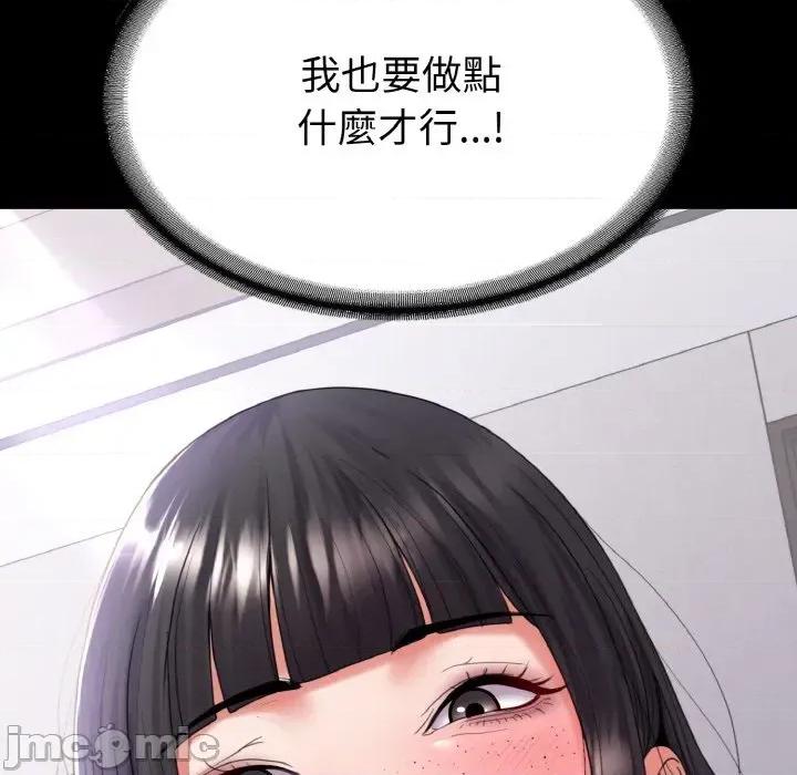 转生成为纨绔少爷 转生成为纨绔少爷-第26话 第65页