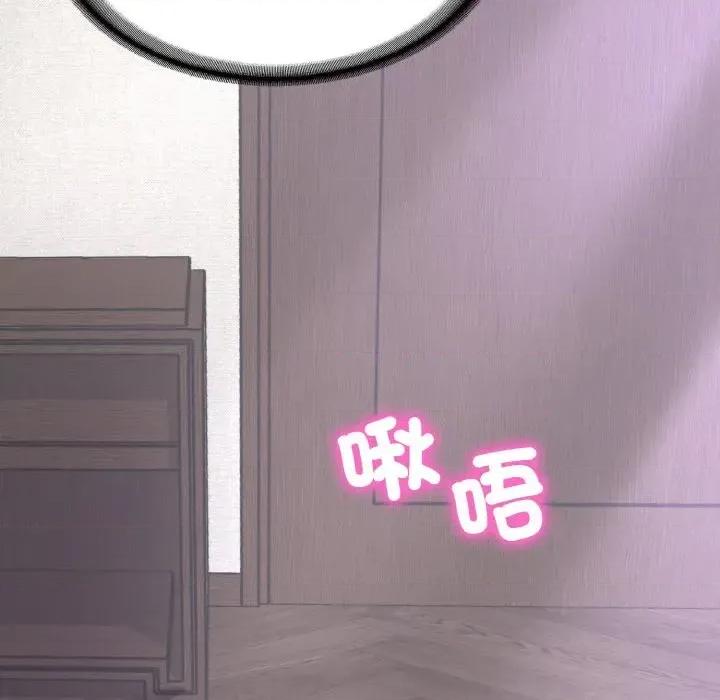 转生成为纨绔少爷 转生成为纨绔少爷-第26话 第72页