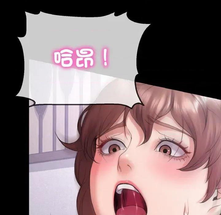 转生成为纨绔少爷 转生成为纨绔少爷-第26话 第87页