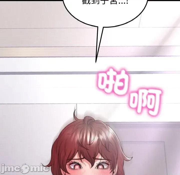 转生成为纨绔少爷 转生成为纨绔少爷-第26话 第100页