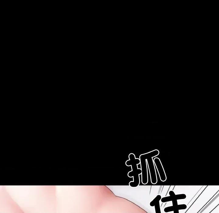 转生成为纨绔少爷 转生成为纨绔少爷-第26话 第103页