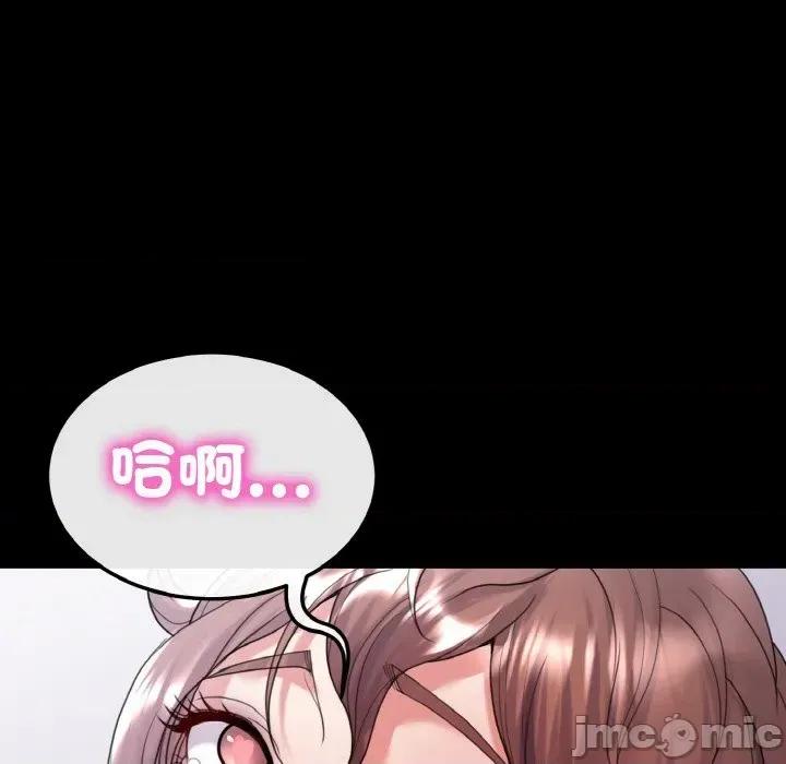 转生成为纨绔少爷 转生成为纨绔少爷-第26话 第135页