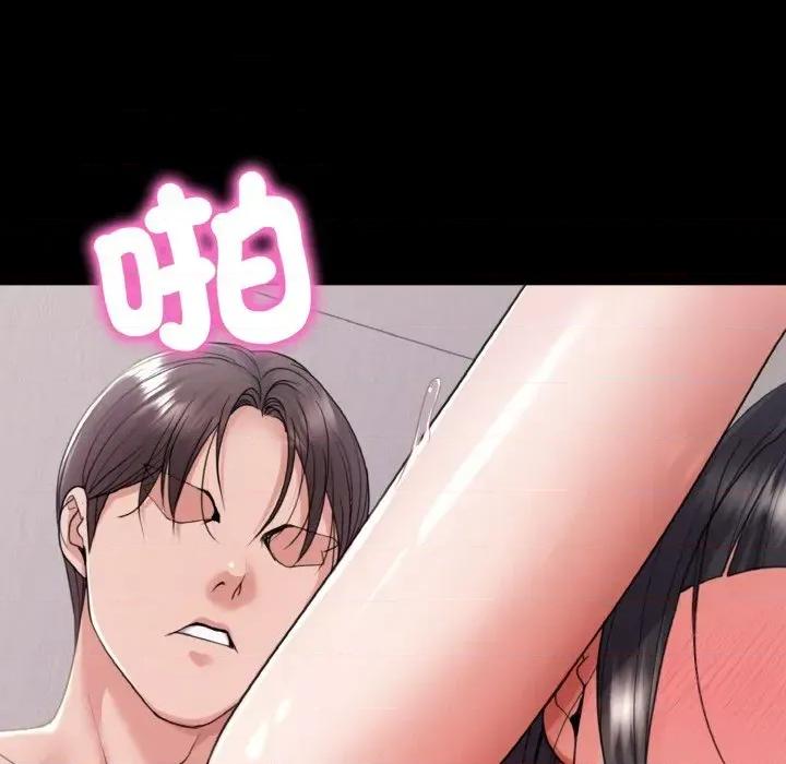 转生成为纨绔少爷 转生成为纨绔少爷-第26话 第156页