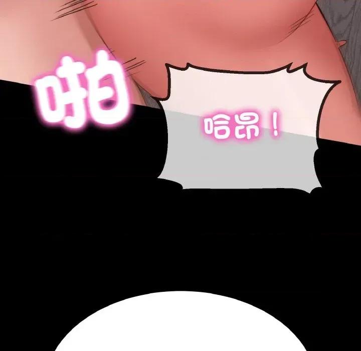 转生成为纨绔少爷 转生成为纨绔少爷-第26话 第161页