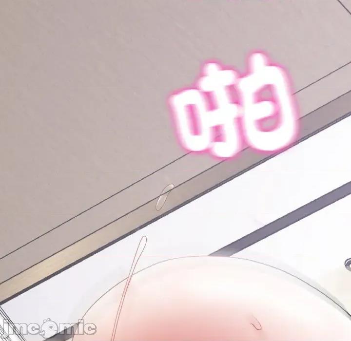 转生成为纨绔少爷 转生成为纨绔少爷-第26话 第165页