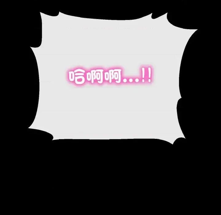 转生成为纨绔少爷 转生成为纨绔少爷-第26话 第168页