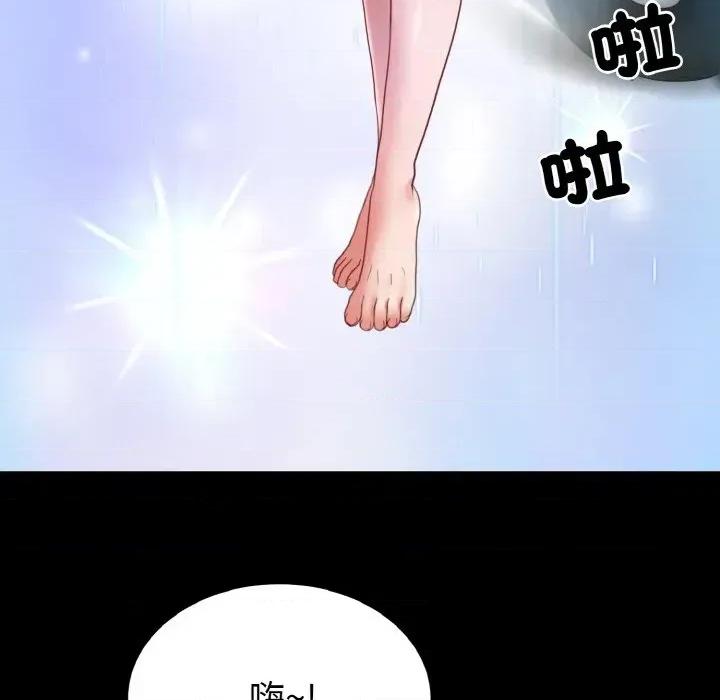 转生成为纨绔少爷 转生成为纨绔少爷-第27话 第9页