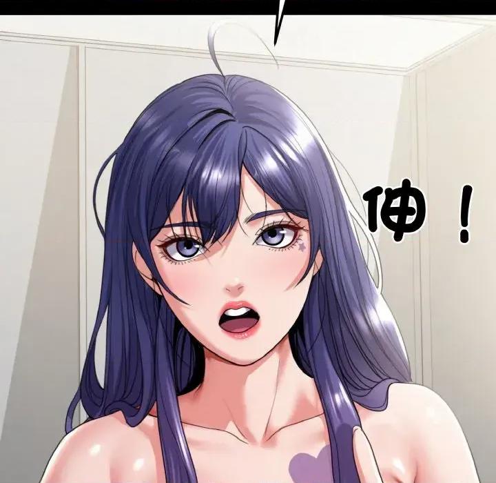 转生成为纨绔少爷 转生成为纨绔少爷-第27话 第14页