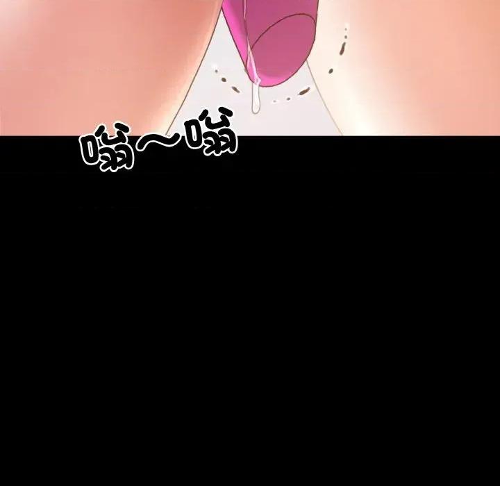 转生成为纨绔少爷 转生成为纨绔少爷-第27话 第46页