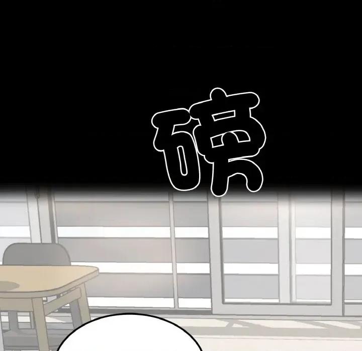 转生成为纨绔少爷 转生成为纨绔少爷-第27话 第58页