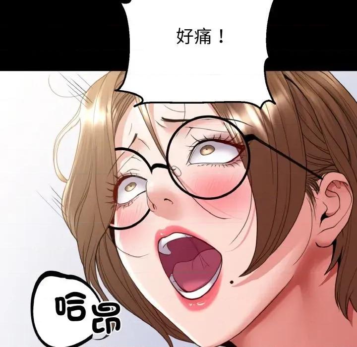 转生成为纨绔少爷 转生成为纨绔少爷-第27话 第74页