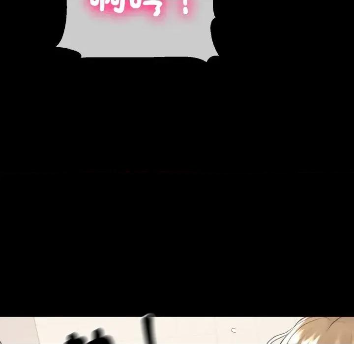 转生成为纨绔少爷 转生成为纨绔少爷-第27话 第78页