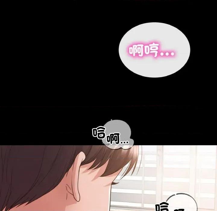 转生成为纨绔少爷 转生成为纨绔少爷-第27话 第87页