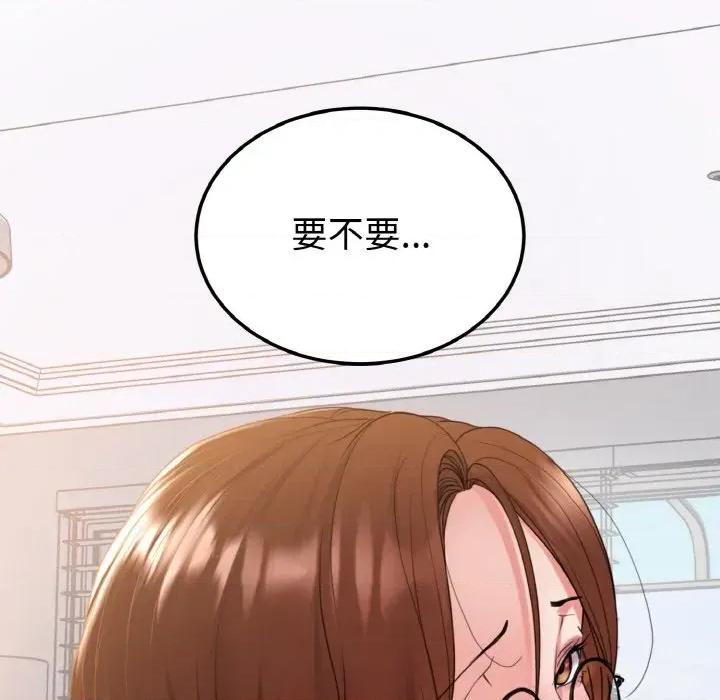 转生成为纨绔少爷 转生成为纨绔少爷-第27话 第89页