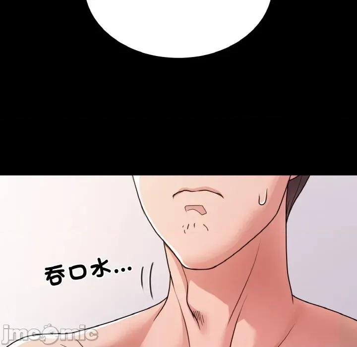 转生成为纨绔少爷 转生成为纨绔少爷-第27话 第100页