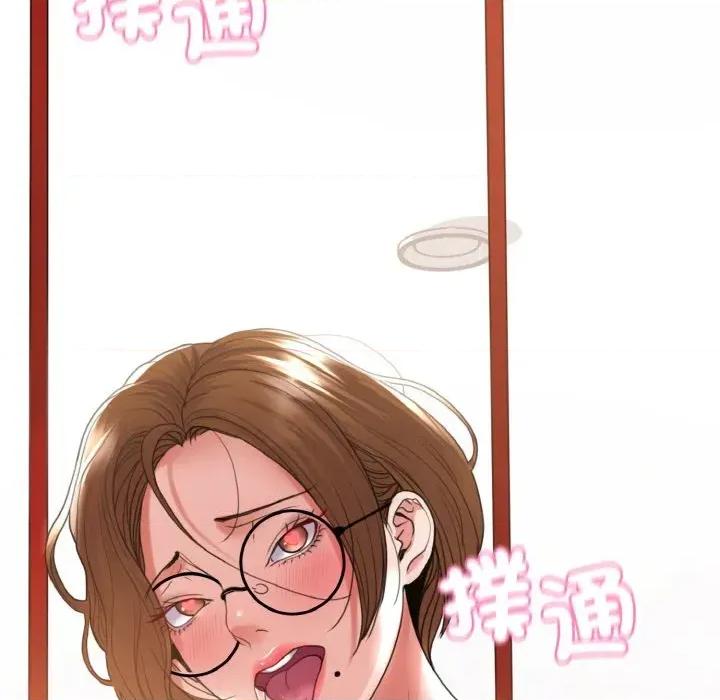 转生成为纨绔少爷 转生成为纨绔少爷-第27话 第103页