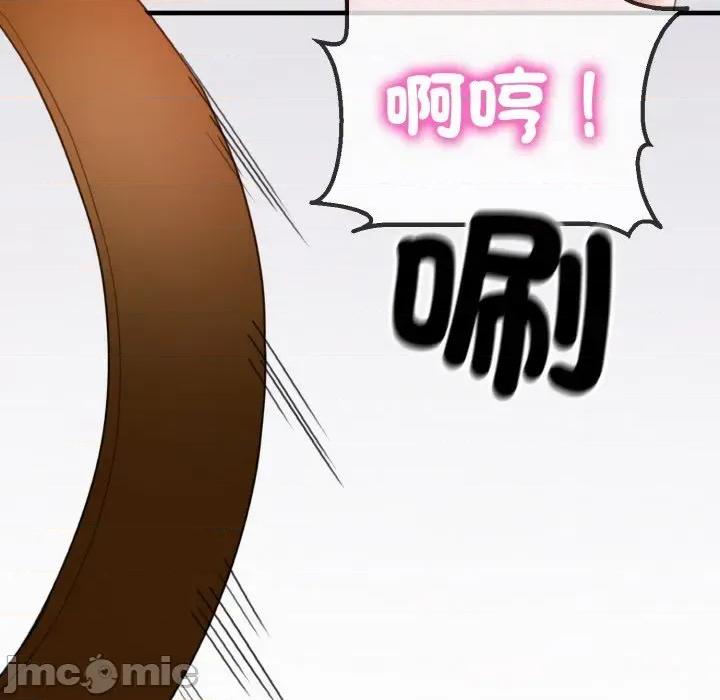 转生成为纨绔少爷 转生成为纨绔少爷-第27话 第115页