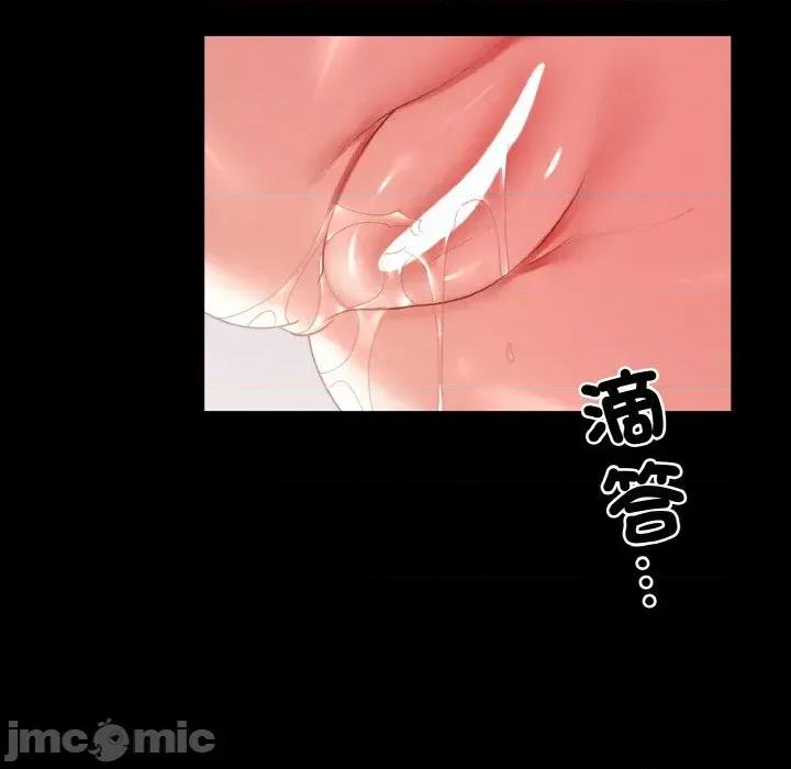转生成为纨绔少爷 转生成为纨绔少爷-第27话 第125页
