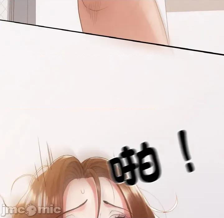 转生成为纨绔少爷 转生成为纨绔少爷-第27话 第145页