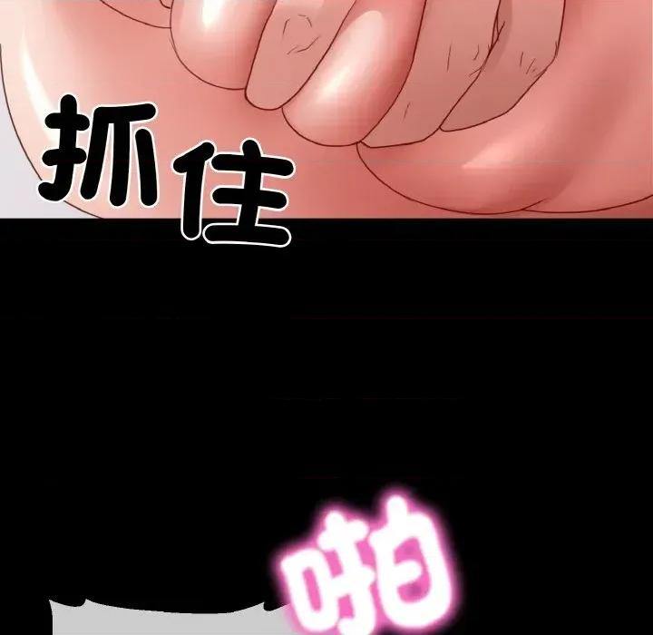 转生成为纨绔少爷 转生成为纨绔少爷-第27话 第151页