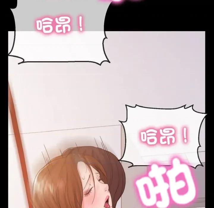 转生成为纨绔少爷 转生成为纨绔少爷-第27话 第152页