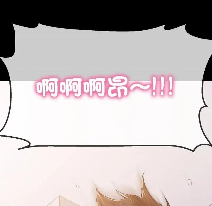 转生成为纨绔少爷 转生成为纨绔少爷-第27话 第158页