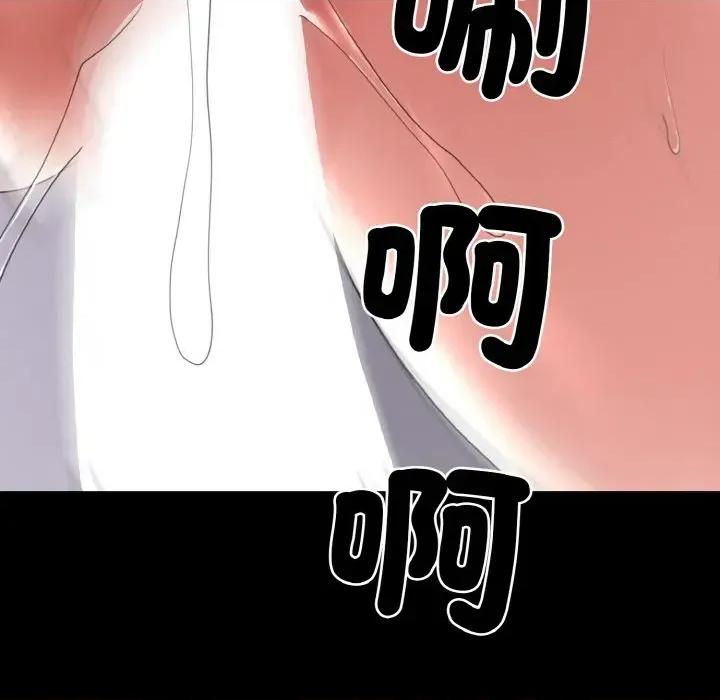 转生成为纨绔少爷 转生成为纨绔少爷-第27话 第161页